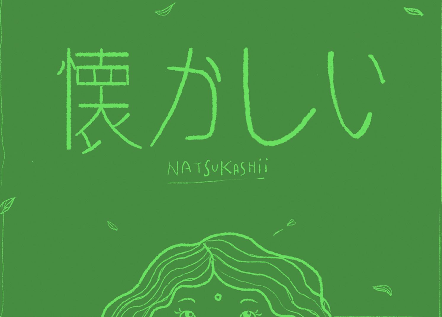 Natsukashii